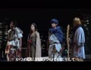 勇者ヨシヒコ×sumika「ふっかつのじゅもん」
