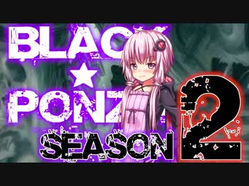 【MtG】ブラック★ポンザで土地破壊！#1【モダン】