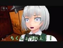 【影廊-Shadow Corridor-】ビビりな妖夢の肝試し!影廊Part1【ゆっくり実況プレイ】