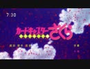【広東語】カードキャプターさくら クリアカード編OP2「ロケットビート」を歌ってみた 【しばいぬ☆】