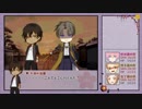 【ゆっくりTRPG本丸】KP薬研＋PL包丁 博多 秋田でCoC 「人妻と性の宴 38話」