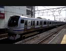 [速い！] 総武快速線高速通過集