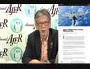 北京の脅威。パラオと宮古島が危ない①西村幸祐 AJER2018.8.24(3)