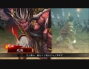 【三国志大戦】地図無き道を華雄が逝く　第12回　三州