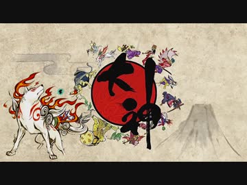 【歌ってみた】Reset/平原綾香 ～「大神」主題歌～【乾物ひもの】