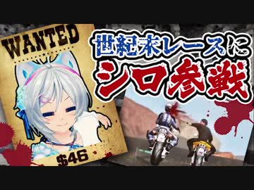 【Road Redemption】大炎上！これが電脳スリルドライブです！【ゲーム実況】