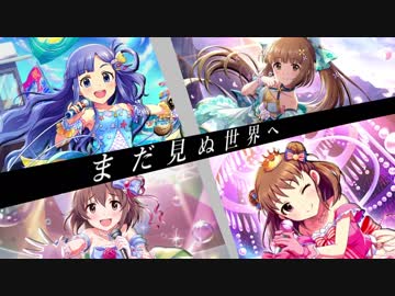 【MAD】To the top come with me【151's】