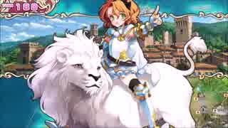 【ゆっくり実況】英雄＊戦姫 Part.72