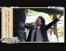 【第59期王位戦第4局初日ノーカット②】豊島将之棋聖「ｿﾗｰﾙさんヾ(o・∀・o)ﾉﾞ」
