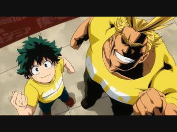 僕のヒーローアカデミア　第58話「特別編・愛で地球を救え！」