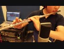 【Flute】大不正解-backnumber【Drum】