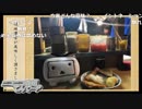 【第59期王位戦第4局初日ノーカット④】テレビちゃん●▲●「夏のおでんもうまいのう」