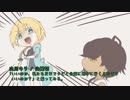 【刀剣CoC】でっかいのとちっちゃいのと脳筋が猫の街～後日談～