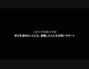 上智大学短期大学部の見方が変わる１分動画【学びを深めたい人にも、就職した人にも手厚いサポート】