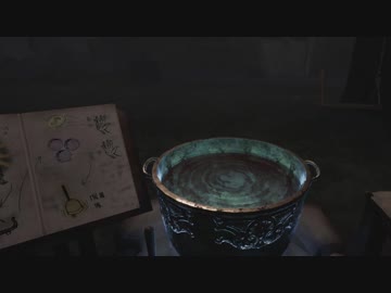 迫真VRホラゲー部（大便乗）錬金術師の裏技 １頁目