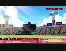 #13(1/2) 【サクセス３周目】野手のみんなと和解せよ！パワフル第二高校