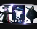 【Fate/MMD】 短編動画まとめ 【巌窟王】