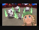 半分自由にポケットモンスターウルトラムーン初見実況プレイ　Part17