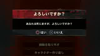 【コナン アウトキャスト】追放されてみた　Part.1