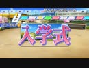 【ch】うんこちゃん『パワプロ2018 甦れ藤浪栄冠ナイン』part1(3周目)【2018/08/24】