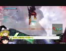 【ゆっくり実況】初心者魔理沙のボーダーブレイク【Part3】