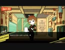 【実況】やべー会社を突き進む.Part.74【ろぼとみ】