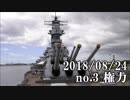 ショートサーキット出張版読み上げ動画3848