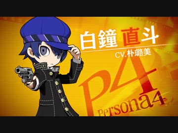 ペルソナQ2 ニュー シネマ ラビリンス 」キャラ紹介映像【PQ2