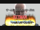 HITMAN パリ ショーストッパー スーツオンリー・サイレントアサシン  実況プレイ