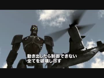 【疑似m@s】メガ・シャークvsビッグバンズバリボー!!!!!