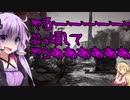 トゥームレイダーゆかりの奇妙な冒険　part７