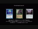 【PennyDreadful S9】くーんのゆっくり実況6 Dynavolt Token