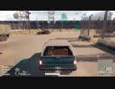 録画班ポッキーのPUBG part178【2018/06/15】