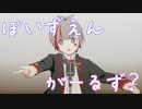 【リッツ】かいしんのいちげき！/天月【こんな恋を夢見て歌ってみた】