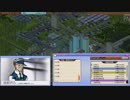 【実況】鉄道会社始めました【みんなのA列車で行こうPC】第25回