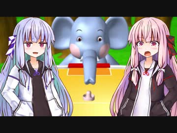 琴葉姉妹が昔のPCに入ってたり入ってなかったりした動物エアホッケーで遊ぶ