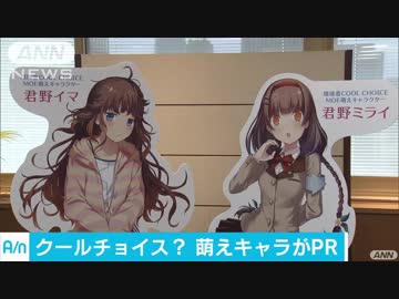 税金のかかったクッキー☆の真相