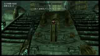 [初見プレイ]洋ゲー不慣れのスカイリムPart 154[ニンテンドースイッチ]