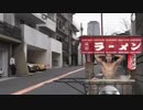野獣のラーメン屋