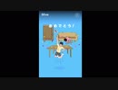 ママが隠したゲームをママが探す？【ママにゲーム隠された！３】後半