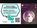 【LisPon ASMR】 浴衣彼女との浴衣デート♡　CV : なかはら唯以□【バイノーラル】