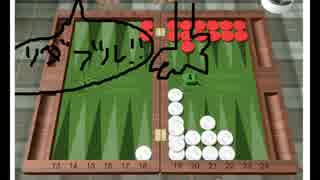 初心者向けバックギャモン講座03　ルール解説応用編（前半）
