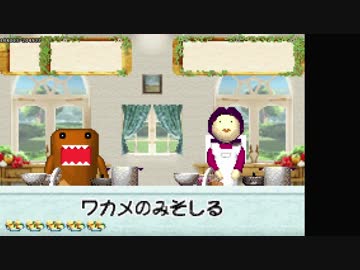 【TAS】どーもくんの不思議てれび part 2 / 2
