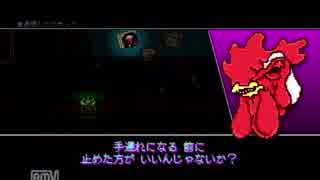 【実況】真実はマスクの裏側に。ホットラインマイアミ２.Part2