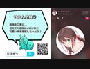 【LisPon VOICE】 カワボの甘えん坊妹は...いかが？♡　CV : ヘモグロビン