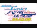 [2009.02.20]「天の妃放送部」#9「ああっ、アサ姉の方がリードしているっ！？」
