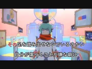 [ニコカラ]-アンビバレント - Eve onvocal