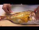 【こぢゃ】ブラジリアンワックスで魚のウロコを一網打尽