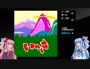 【琴葉茜】葵ちゃんがいっきをする【琴葉葵】