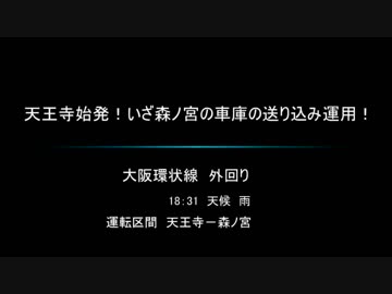 電車でGO！final！　弦巻運転士(？)と紲星車掌　パート2